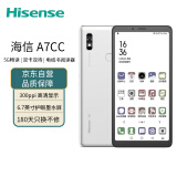 海信(Hisense) 阅读手机A7CC版 6.7英寸彩墨屏 电纸书阅读器 墨水屏 6GB+128GB 全网通5G手机 月光银
