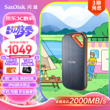 闪迪（SanDisk）1TB Nvme移动固态硬盘（PSSD）E81至尊超极速Pro版SSD 读速2000MB/s 手机直连笔记本外接 三防保护