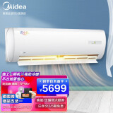 美的(midea)3匹挂机 省电星 大风量 变频冷暖3p 安静节能 家用壁挂式