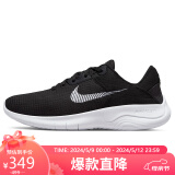 耐克NIKE跑步鞋送男友FLEX EXPERIENCE 11春夏运动鞋DH5753-001黑44
