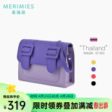 MERIMIES麦瑞迷官方 泰国剑桥包M号拼色 单肩邮差包斜挎包女包包 紫色拼色M