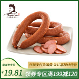 道台府【199减120】环形肠 哈尔滨红肠 早餐 蒜香香肠 零食小吃 350g