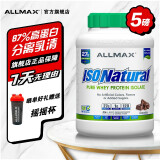 ALLMAX天然分离乳清蛋白粉93%高蛋白无添加纯天然配方 5磅巧克力【蛋白含量87%】