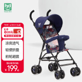 小龙哈彼（Happy dino）婴儿推车儿童轻便折叠便携伞车遛娃神器手推车蓝色 LD099-C-0022B