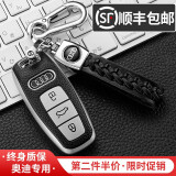 2021款奥迪a6l钥匙,2021款奥迪a6l车钥匙 适用于奥迪汽车钥匙套2021款新q3钥匙扣q2l钥匙包a3钥匙壳a6l高档a8l