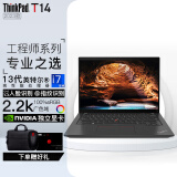 ThinkPad T14【12期 免息】 2023款可选 联想笔记本电脑办公商务 设计师图形工作站 游戏本 i7-1360P 2.2K 高色域 独显 定制升级：16G 512G固态硬盘