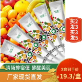 国仁仙姿果蔬酵素粉非果冻酵素梅孝素青汁酵素酶原液清肠排宿便毒便秘