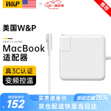 W&P 【美国】苹果电脑充电器 适用MacBook笔记本ipad pro/air专用快充电源适配器线头直插 60W MagSafe 旗舰升级版【L型】&