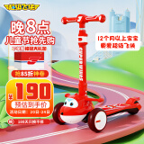 超级飞侠儿童滑板车2-6-12岁平衡玩具扭扭车男女小孩脚踏滑步车MAX版乐迪