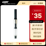 凌美（LAMY）钢笔墨水笔吸墨器 黑色Z27 适用于适用于焦点、演艺、帝国、天阶、优雅、CP1、ST 德国进口