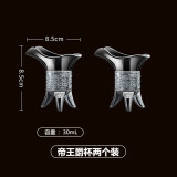 古代酒杯三足鼎立
