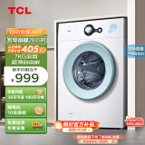 TCL 7KG除菌变频全自动滚筒洗衣机 L200 巴氏除菌  超薄嵌入 一键脱水 小型便捷宿舍洗衣机 G70L200-B