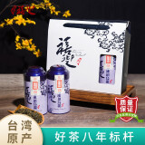 禧迎台湾高山茶原装冻顶乌龙茶浓香型青心凍頂乌龙茶叶青花礼盒装450g