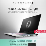 外星人(alienware)全新m17 r4酷睿高清独显17.