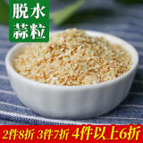 圣益田园 兴化香葱50g干葱碎烘焙葱干脱水香葱花香葱干葱末干香葱碎