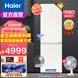 海尔（Haier）冰箱410升【零嵌入式前置底部散热】宽50/60/70cm超薄法式多门小户型两门左右开门家用全嵌0嵌无霜 宽595【零嵌入可拼接改开门方向】雁羽灰