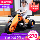 看宝贝儿童电动车儿童电动摩托车儿童摩托车电动车 mini款橘色+单驱+6V电瓶