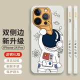 霸时代 iPhone14Pro手机壳液态硅胶软壳苹果14pro保护套全包仰望星空双侧边防摔女男款外壳 【双侧边仰望星空】古董白+全屏钻石膜 iPhone 14 Pro