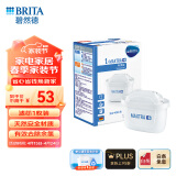 碧然德（BRITA） 家用滤水壶 净水壶滤芯 Maxtra 多效滤芯 1枚装