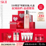SK-II神仙水230ml+新一代面霜50g精华液sk2水乳护肤化妆品礼盒生日礼物