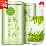 一杯香茶叶绿茶正宗龙井茶200g2024新茶雨前春茶散装礼盒自己喝送礼品袋