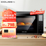 卡士（couss）电烤箱CO-3703 家用多功能烘焙发酵台式商用大容量 黑色 37L