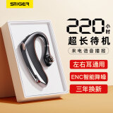 stiger无线蓝牙耳机5.0 不入耳气传导概念商务挂耳式单耳运动开车跑步 适用于苹果华为小米oppo手机