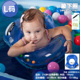 欧培（OPEN-BABY）婴儿游泳圈腋下圈趴趴圈0-1-3岁宝宝儿童泳圈幼儿救生圈防翻