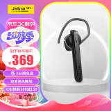 捷波朗（Jabra）Talk45无线单耳蓝牙耳机手机耳机商务耳机高清语音降噪耳机超长续航NFC苹果华为小米通用耳机黑色