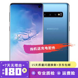 【二手95成新】(白条3期免息)三星 galaxy s10 二手手机全网通4g 二手