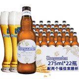 【配2个啤酒杯】福佳比利时风味精酿啤酒 275ml*22瓶 福佳白啤酒