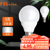 FSL佛山照明LED球泡节能灯泡3W小口E14日光色6500K 2支装