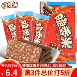 双十二大促价格实惠 16块钱的脆香米.