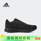 阿迪达斯ADIDAS 男子 跑步系列 DURAMO 10 运动 跑步鞋 GW8342 39码UK6码