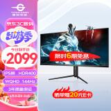 泰坦军团40英寸带鱼屏WQHD 144Hz IPS HDR400广色域 内置音箱旋转升降 智能分屏电竞电脑2K准4K显示器P40UG