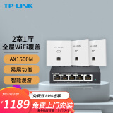 TP-LINK 全屋WiFi6套装无线AP面板网络覆盖ac+ap智能组网86型分布式墙壁POE路由器 全千兆(3个面板+5口路由)【优雅白】 【AX1500M双频 易展Mesh】