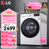 LG9KG超薄滚筒全自动洗衣机 475mm超薄机身 AI直驱变频 自动脱水 95℃高温洗 白 FCY90N2W