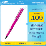 凌美（LAMY）签字笔宝珠笔 圆珠笔 生日节日礼物学生成人练字文具 德国进口 狩猎系列 粉色 蓝色笔芯0.7mm