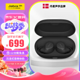 捷波朗（Jabra）Elite7pro真无线主动降噪耳机7P骨传导通话耳机蓝牙5.2稳定闪连安卓苹果通用 75t升级版 黑色