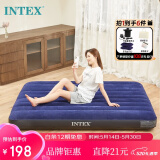 INTEX自动充气床垫打地铺气垫床户外野营防潮垫家用双人折叠床64759#