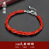 石之灵 天然台湾红色珊瑚手链女三股麻花手串女红色本命年改运时尚