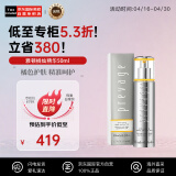 伊丽莎白雅顿（Elizabeth Arden）铂粹御肤精华液2.0橘灿精华50ml含艾地苯精华 生日节日礼物