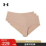 安德玛官方ua stretch女子内裤单色3条装under armour1325616 棕色295