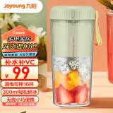 九阳 Joyoung 榨汁机便携式网红充电迷你无线果汁机榨汁杯料理机随行杯L3-LJ2520绿