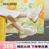 斯凯奇（Skechers）鞋女厚底增高老爹鞋时尚休闲运动鞋149238NAT自然色37