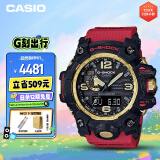 卡西欧（CASIO）手表男士G-SHOCK一代大泥王系列运动电子日韩表GWG-1000GB-4Av