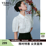 衣香丽影全棉新中式短袖衬衫女2024年夏季新款设计感别致国风上衣 白色(预售4.23) S