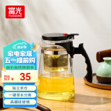 富光玻璃茶壶耐热泡茶壶大容量过滤茶具按压式茶水分离飘逸杯泡茶神器