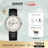 雷达（RADO）瑞士手表晶璨系列男士机械表皮带简约商务百搭送男友