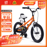 优贝（RoyalBaby）儿童自行车男女童车脚踏车 5岁-8岁学生山地车 表演车16寸 橙色